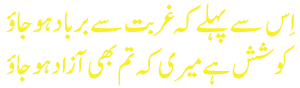 Azad Chaiwala's Motto